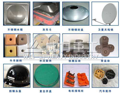 1000吨液压机试压产品