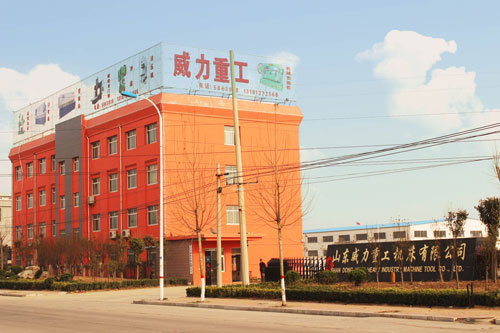 山东威力重工机床有限公司外景