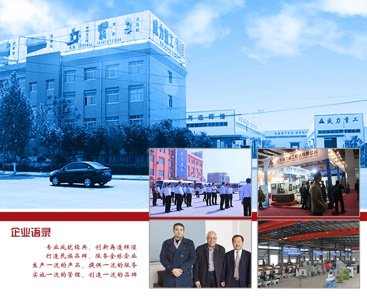 单柱液压机厂家