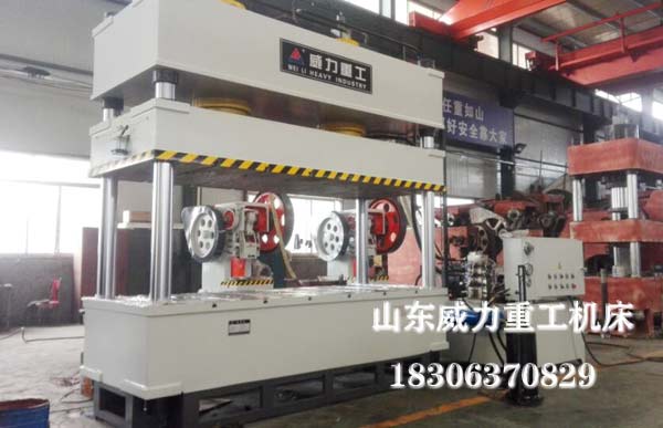 315吨SMC电力盖板成型液压机