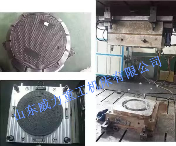 复合井盖成型模具及样品