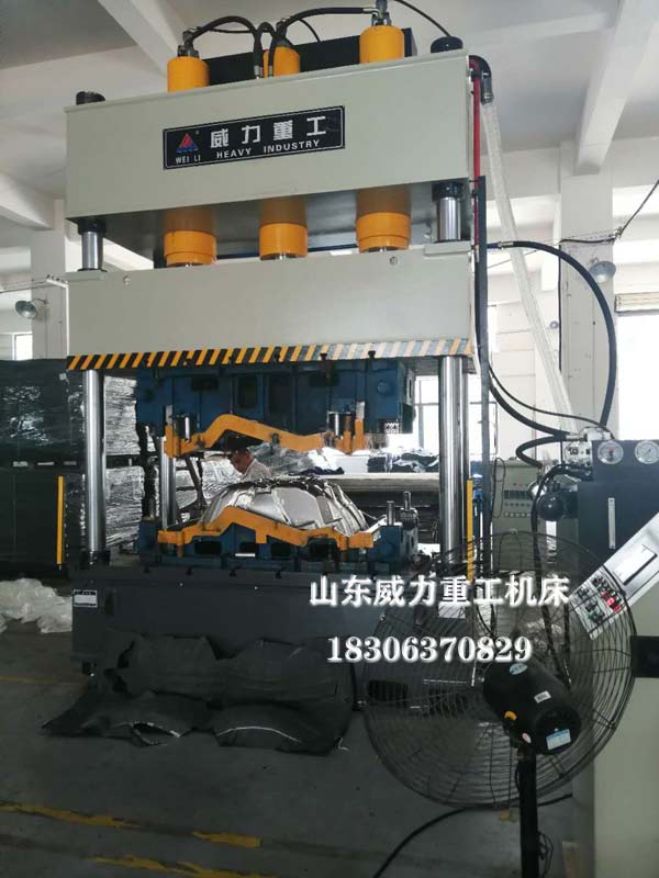 315吨汽车内饰件成型液压机