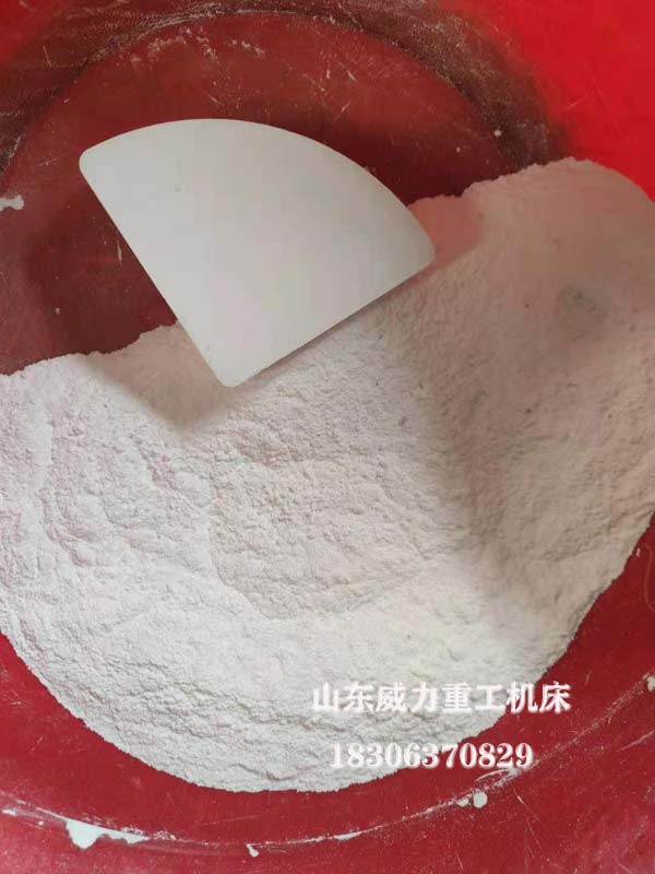 氧化铝陶瓷粉末原材料