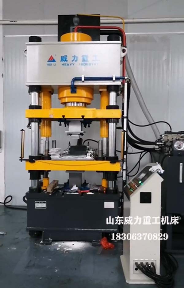 全自动粉末成形液压机图片