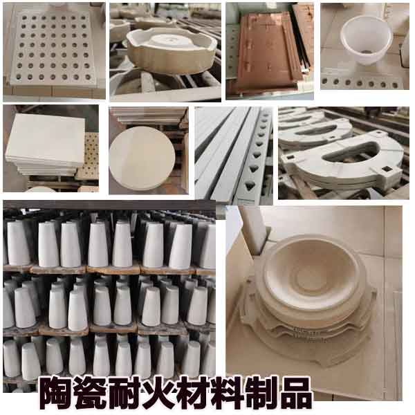 耐火材料制品压制样件